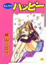 Nandaka Happy cover