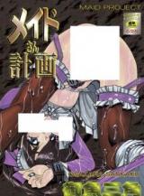 Maid-san Keikaku cover