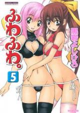 Fuwafuwa. cover