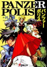 Series Image