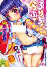 Lolicha Love cover