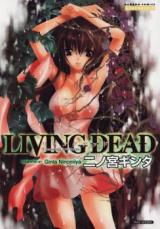 Dear Living Dead cover