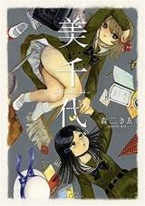 Series Image