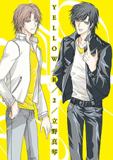 Yellow / R