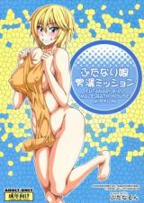Futanari Musume Otokoyu Mission cover