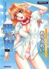 Tonda W cover