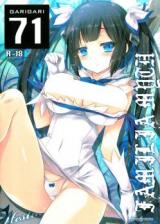 Garigari cover