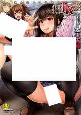 EnJ Ksai cover