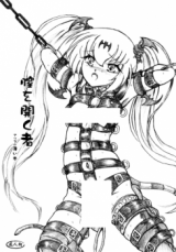 Queen's Blade dj - Chitsu o Hiraku Mono cover
