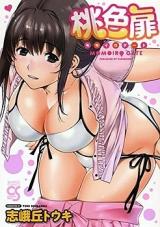 Momoiro Tobira cover