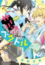 Series Image
