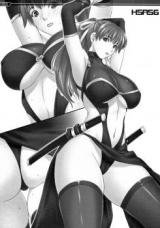 Dead or Alive dj - H SAS cover