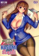 Dead or Alive dj - St. Dead or Alive Highschool - Love Love Kasumi Chan Teacher cover