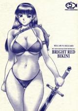 Athena dj - Revo no Shinkan wa Makka na Bikini. cover