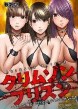 Crimson Prison cover