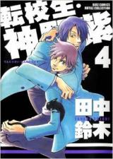 Series Image