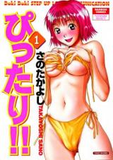 Pittari!! cover
