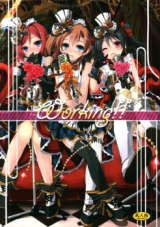 Love Live! dj - Working!! cover