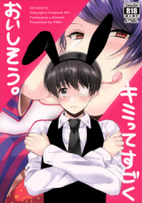 Series Image