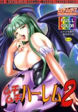 Muchi Muchi Harem cover