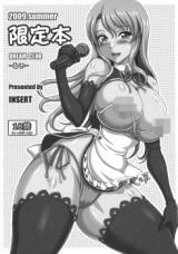 Dream C Club dj - Dream Club - Rui cover