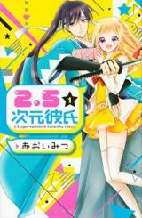 Wotaku ni Koi wa Muzukashii - Baka-Updates Manga
