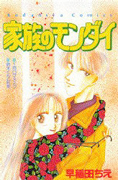 Series Image