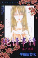 Series Image