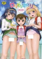 Loli Dreamy Drip cover