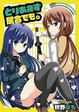 Series Image