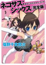 Series Image