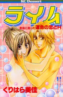 Series Image