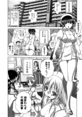 Welcome to Yosakura Hospital - The Daily Life of Nurse Kuroi cover