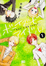 Series Image