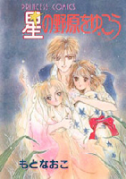 Series Image