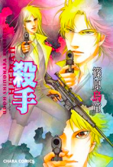 Series Image