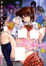 D-Medal cover