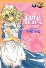 Cute Stars cover