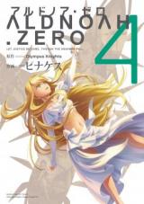 Aldnoah.Zero Gaiden: Twin Gemini  Manga - Pictures 