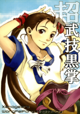 Series Image