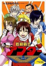 Series Image