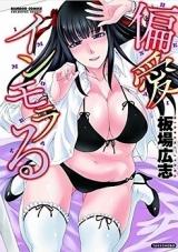 Henai Immoral cover