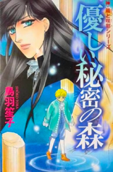 Series Image