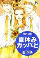 Series Image
