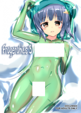 Kaerubics cover