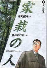 Series Image