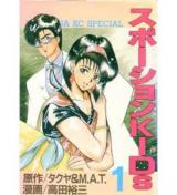 Series Image