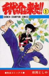 Series Image