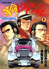 Series Image