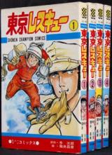 Series Image